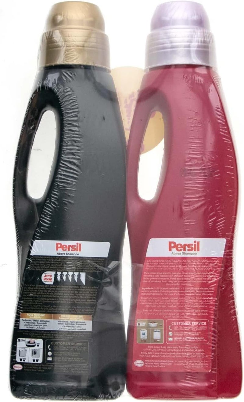 Persil Colored Abaya Shampoo Liquid Laundry Detergent, For Color Renewal and Protection, 1L + Persil 2in1 Abaya Shampoo, French Perfume, 900ML - Image 2